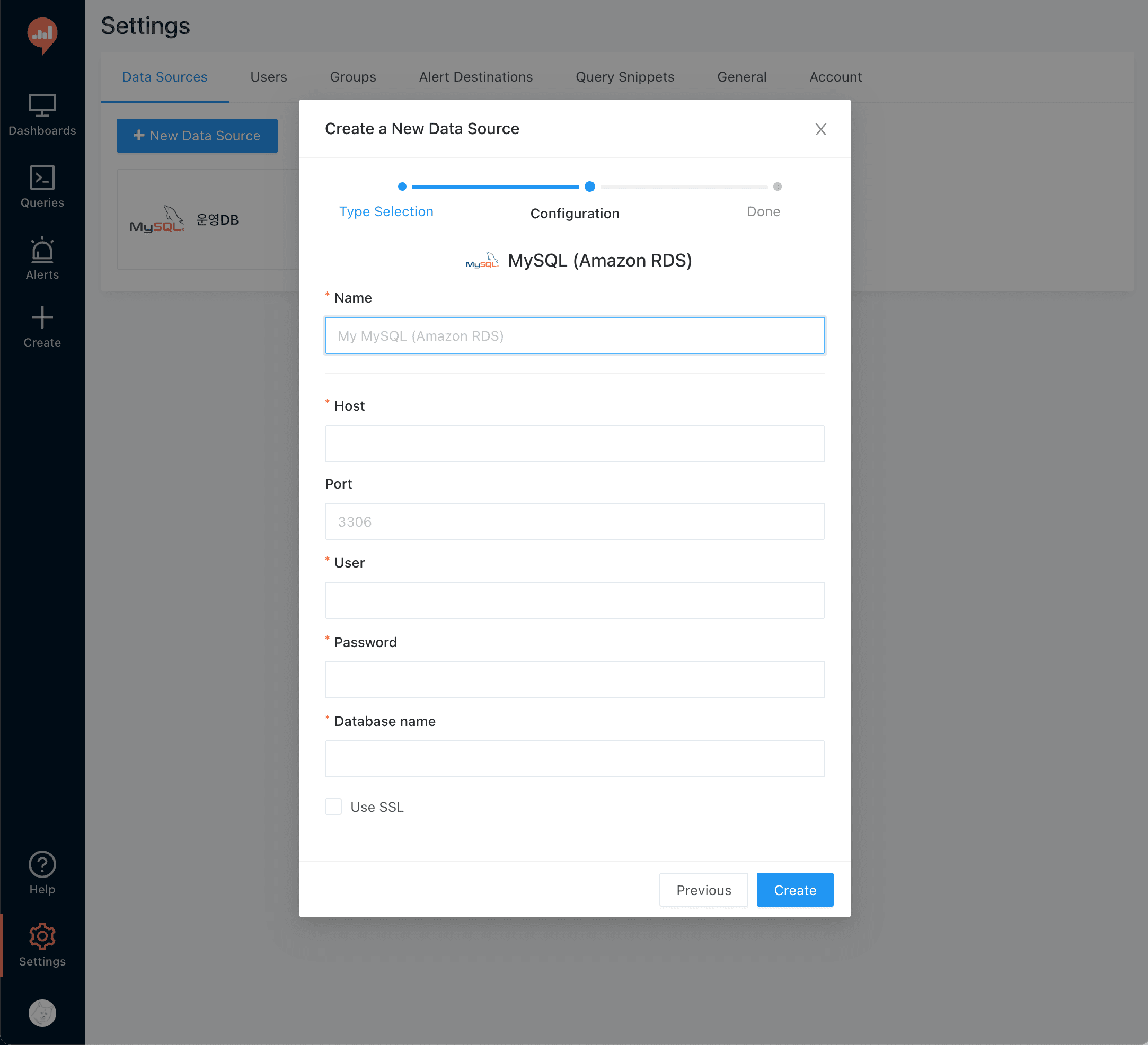 Redash에서 데이터 소스 추가하기